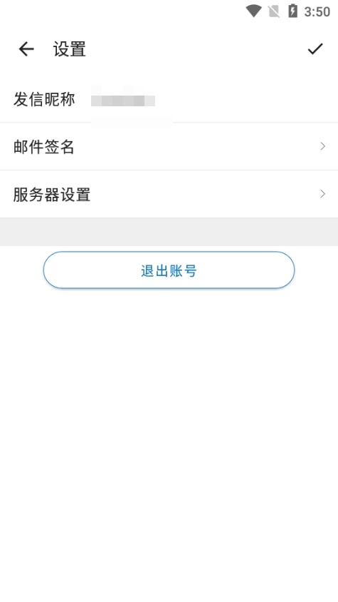 新浪邮箱图片10