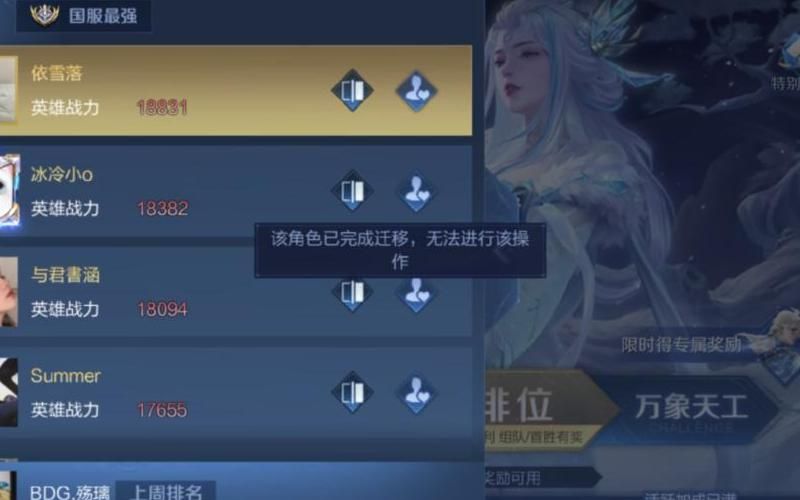 王者赛季更新英雄战力排名会更新吗