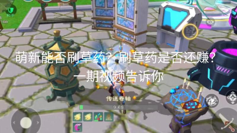 创造与魔法里的树叶在哪里获得