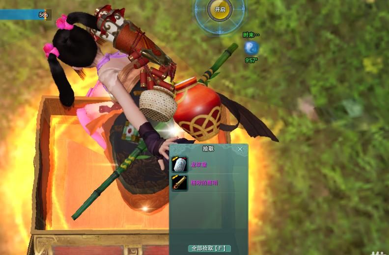 剑网三冷鹰在哪