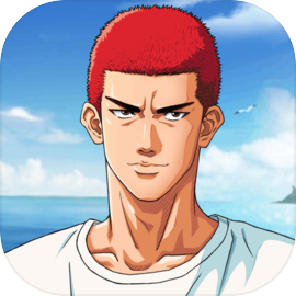 灌篮高手 正版授权手游​​​​​​​