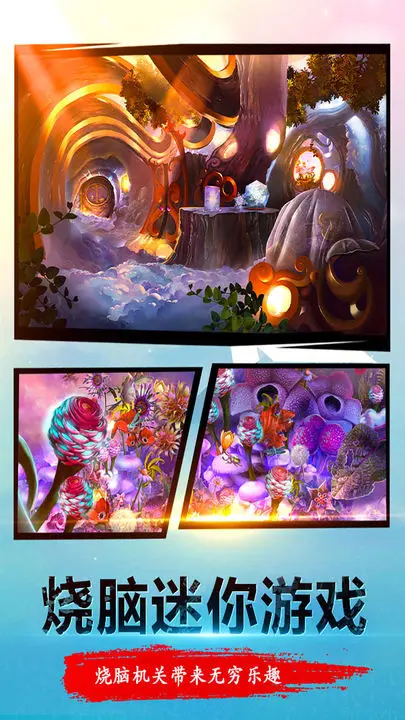 密室逃脱23迷失俱乐部图片1