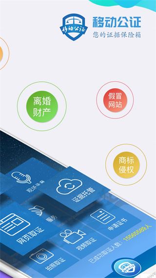 软件截图(2)