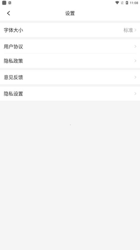 今日快看怎么调大字体2